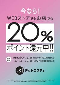 shopニュース