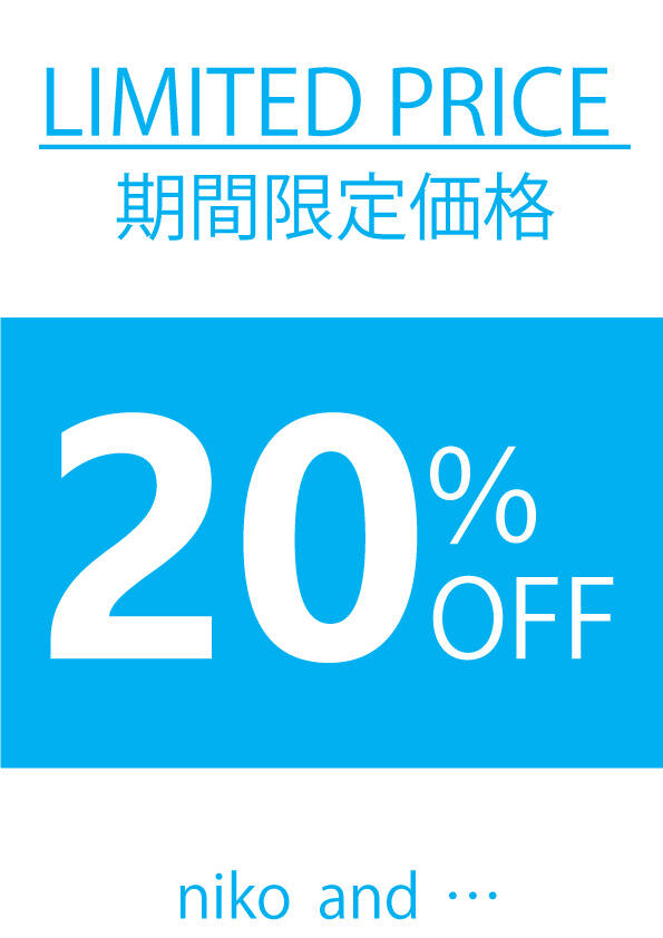 期間限定-20%OFF-POP.jpg