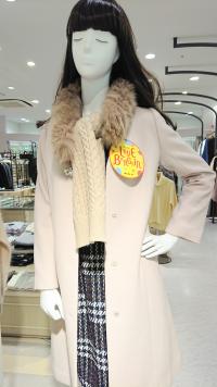 LOVE BARGAIN開催中