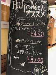 HOLLOWEEN オススメコース♪