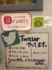 予約状況等も配信しております♪