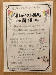 肩もみニスト、今年もやります(^o^)/☆