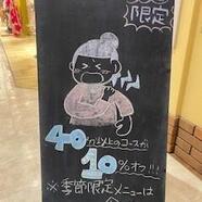 ～平日　初めてご利用の方限定～
