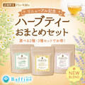 3F ラフィネからのお知らせ
