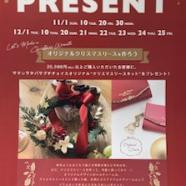 ♡残りわずか　クリスマスリースキットプレゼント♡