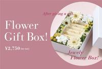 ♡フラワージュエリーBOXのご紹介♡