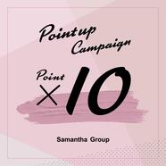 残り10日!♡サマンサメンバーズポイント10倍キャンペーン♡