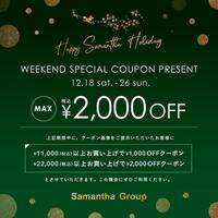 9日間限定！【Special　Coupon   Present   Campaign♡】