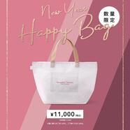 在庫残り僅か!福袋発売中です!