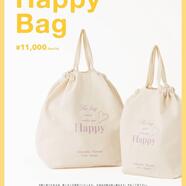 数量限定！SUMMER 【HAPPY BAG】発売中♡