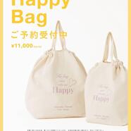 6/24発売！2022 SUMMER HAPPY BAG予約受付中！