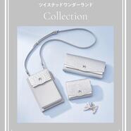 受注販売スタート♡「ツイステッドワンダーランド」コレクション