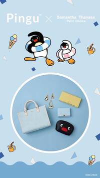 予約受付中♡『ピングー』コレクション