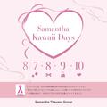 ♡Samantha Kawaii Days♡