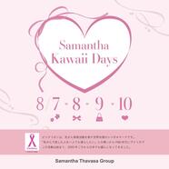 ♡Samantha Kawaii Days♡