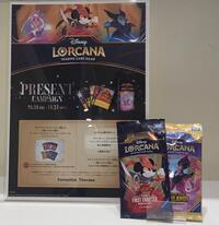 期間限定♡プレゼントキャンペーン開催中