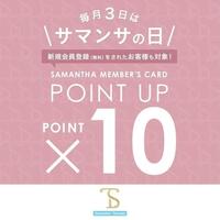 12/3♡サマンサの日