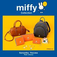 1月9日（金）発売開始♡ミッフィーコレクション