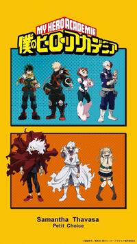 残りわずか♡『僕のヒーローアカデミア』