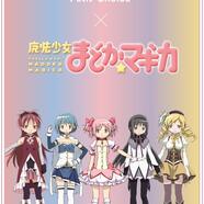 発売スタート♡「魔法少女まどか☆マギカ」