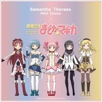 予約スタート♡「魔法少女まどか☆マギカ」コレクション