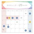 ♡5月のラッキーday＆GW限定キャンペーン開催中♡