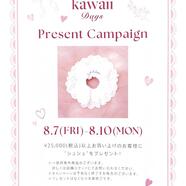 ♡数量限定♡サマンサタバサオリジナルシュシュプレゼント