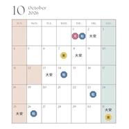 10月吉日カレンダーご紹介♡お買い物のご参考に✨✨
