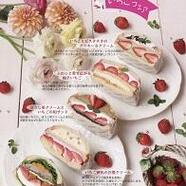 【しあわせ いちごフェア】1月の期間限定サンドイッチ！！