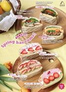 【ワクワク、満開！お花見サンド！！】3月の期間限定サンドイッチ！！