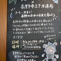 STARBUCKS COFFEE 6/4（水）17:00-19:00　イベント開催