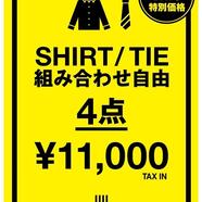 ゴールデンウィークプレミアムデイズ開催！