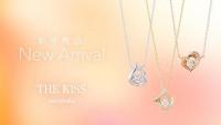 【THE KISS sweets トゥインクリング新作】