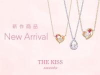 《THE KISS sweets》新作レディースネックレス発売