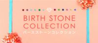 10月Birth Stone