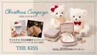 クリスマス SNS投稿キャンペーン