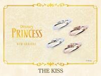 6/19（土）《THE KISS ディズニープリンセスコレクション》新作レディースリング発売