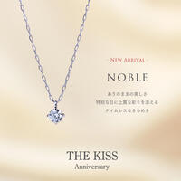 《THE KISS Anniversary》新作ネックレス発売