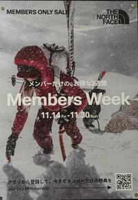 メンバーズウィーク！！