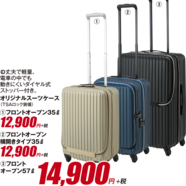 東急ハンズ ショップ最新情報
