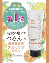 東急ハンズ ショップ最新情報