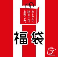 東急ハンズ ショップ最新情報