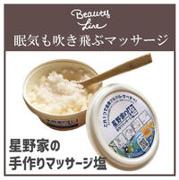 眠気も吹き飛ぶマッサージ Midori 長野 ステーションビルmidori 長野店 松本店