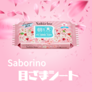 限定の桜の香りが入荷しました♪