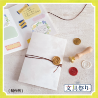 【手作りイベント】 シーリングスタンプに挑戦!メモボードにもなる寄せ書きカード 予約受付中