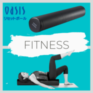 おうちでジム体験