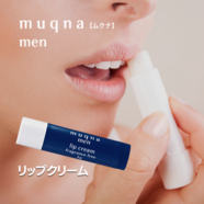 メンズ用のリップあります✧