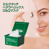 朝使って化粧ノリアップ！    